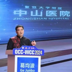 人工智能+元宇宙，更精准干预管理泛血管疾病！全球心脏病学巨擘齐聚上海，展开心脏健康的未来图景
