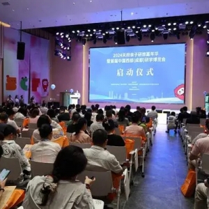 给孩子“诗与远方”的快乐暑假！2024天府亲子研旅嘉年华火热启动