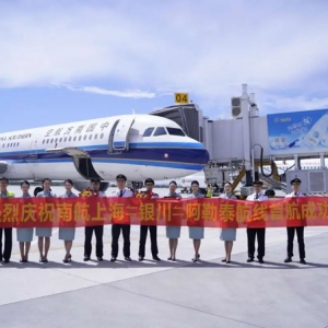 前往阿勒泰旅游打卡更便利，南航上海浦东⇋银川⇋阿勒泰成功首航