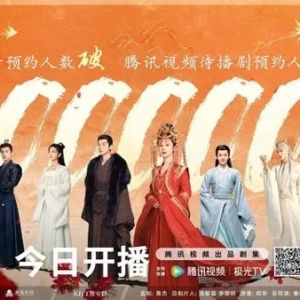 《长相思 第二季》今日开播，杨紫张晚意邓为檀健次以成长之路再续相思