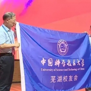这所名校，为何在此成立校友会？