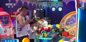 我国儿童年消费市场规模近6万亿元！亲子乐园成商场标配