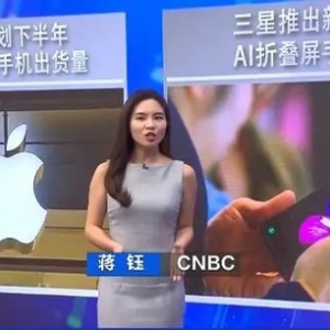 AI将带来新的智能手机购买潮？苹果和三星纷纷押注AI手机新品
