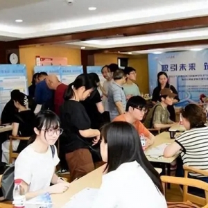 17家企业，招聘近百人，大宁路街道举办专场招聘→