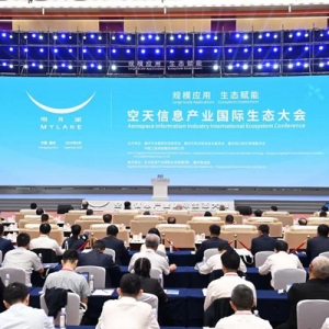 逐梦“空天”聚“星”成链 重庆九成以上空天项目集聚两江新区