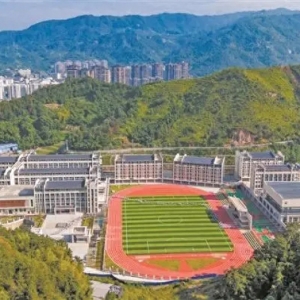 福安市老区中学新校区正式揭牌投入使用