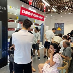门店客流激增 湖南苏宁易购联合多品牌加码以旧换新