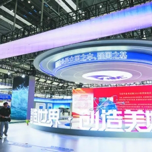 2024世界制造业大会今日开幕 炫酷“智”造秀出产业实力