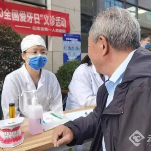 全国爱牙日｜全生命周期守护，让健康从“齿”开始