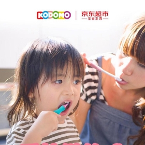 全国爱牙日：京东超市为婴幼儿免费提供牙刷牙膏 100万爱心物资捐助多地儿童