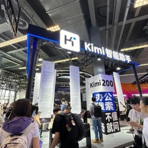 云栖大会“新秀场”：大模型落地应用展露头角 算力需求仍在激增｜行业观察