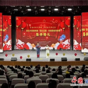 “囍”结良缘！英吉沙县集体婚礼幸福满屏