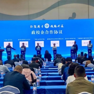 重磅发布！兰州新区“硬核”措施构建西部高水平产业技能人才高地