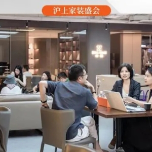 聚通装潢再获殊荣，上海城市家博会成亮点