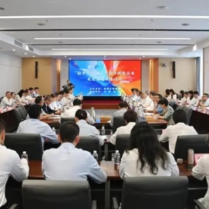 淄博：“产才融合”为国企高质量发展蓄势赋能
