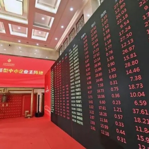 奋进强国路 阔步新征程｜为经济社会发展大局提供有力金融支撑——新中国成立75周年金融业发展成就综述