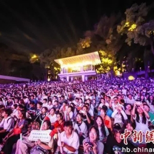 华中师范大学举行迎新晚会 打造美育思政大课堂