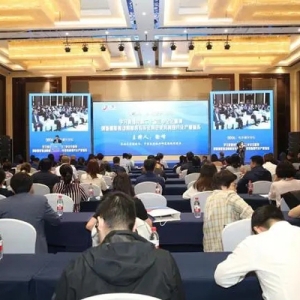 2024东北振兴论坛在东北大学举办