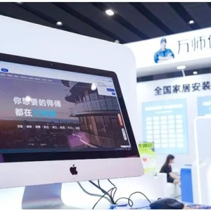 AI强势赋能，万师傅数智化服务模式助力家居行业提效