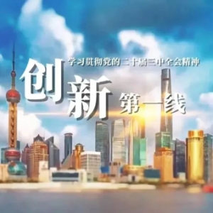 创新第一线丨张俊玲：推动精准医疗，守护女性健康