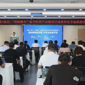 秦创原（靖边）专场路演活动在西安举行