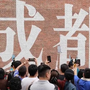 国庆预订数据出炉 成都位列热门城市Top2