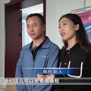 临洮县妇幼保健院婚育综合“一站式”服务正式开启