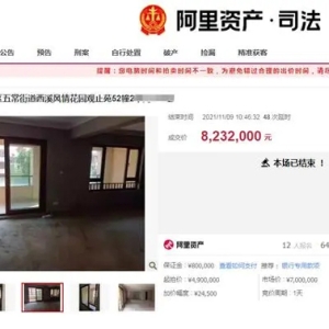 超级红盘也不限售了！今年仅229套房限售5年