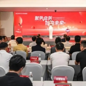 助推汽车产业高质量发展 重庆华阳通用科技有限公司在两江新区揭牌成立