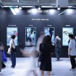 得物App亮相世界设计之都大会，以科技创新、汇聚全球首发助推时尚设计产业高质量发展