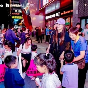 山东首家京东MALL青岛开业！海信携手京东解锁以旧换新消费新场景