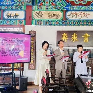 云南侨界举办喜迎新中国成立75周年经典诵读会