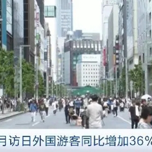 日本国际旅游博览会在东京举行，中国文旅展台热度高→