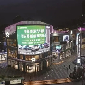 国庆期间，大连将举办新能源汽车展