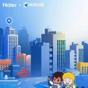 海尔智家与高德签订战略合作，保障用户换新无忧