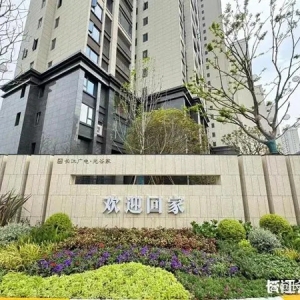 武汉发布楼市新政 年内购首套房最高可全额补助购房契税