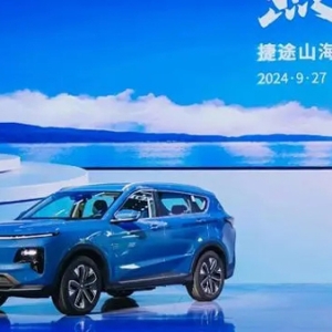 捷途山海L7上市，入局混动挑战比亚迪宋PLUS