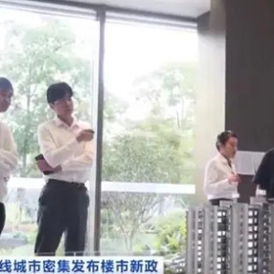 上海“沪七条”房地产新政发布，购房咨询量上升！记者探访市场变化