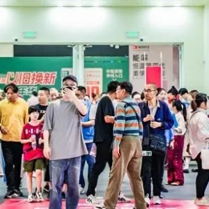 以展促消释放消费活力，上海举办家电家居以旧换新嘉年华