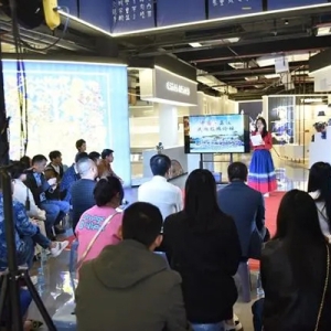 民族服饰文化传承与发展论坛在荔波举办