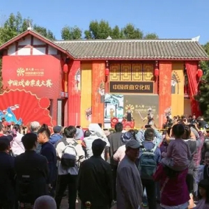 中国戏曲文化周主场活动闭幕，部分演出将演到年底