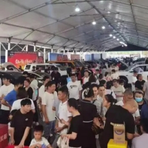 城市车展与下乡活动并驾齐驱，国庆假期汽车市场迎消费热潮