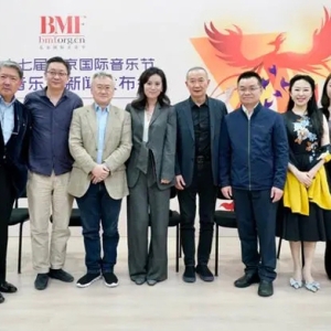 第27届北京国际音乐节开幕，谭盾双重身份携新老朋友登台
