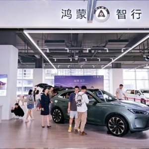 成都东安湖畔新亮点：全国首家新能源汽车商业综合体启动