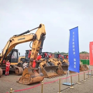 1823个项目 总投资7855亿元 四川举行2024年第四季度重大项目现场推进活动