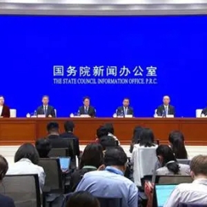 国家发改委介绍“系统落实一揽子增量政策”等有关情况