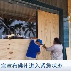 “米尔顿”增强为五级飓风！机场停运学校停课，预计9日登陆美国佛州