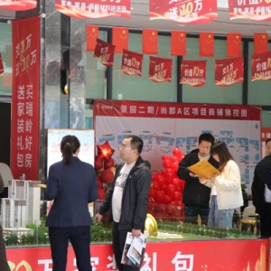 利好政策叠加 国庆假期市民看房热情高涨