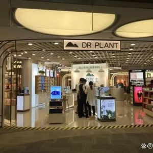 植物医生以门店管理诠释成功真谛，展现民族品牌魅力