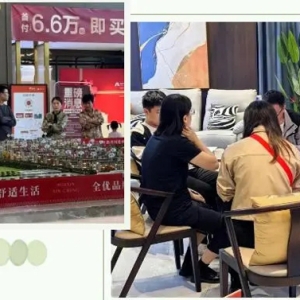 日照楼市呈现回暖态势！